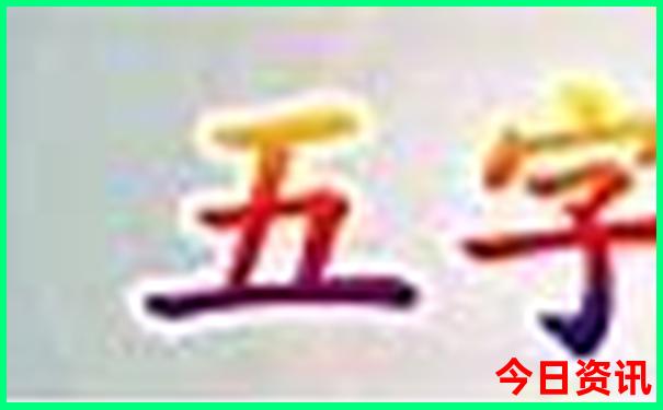 北京哪些景点60岁以上老人免费